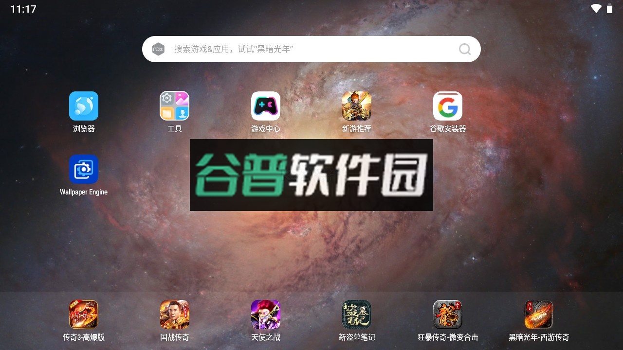 wallpaper engine壁纸引擎官方正版v2.7.4截图1