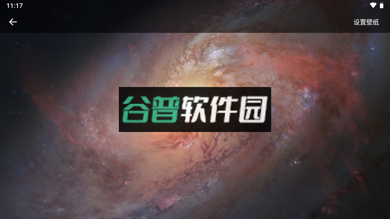 wallpaper engine壁纸引擎官方正版v2.7.4截图2