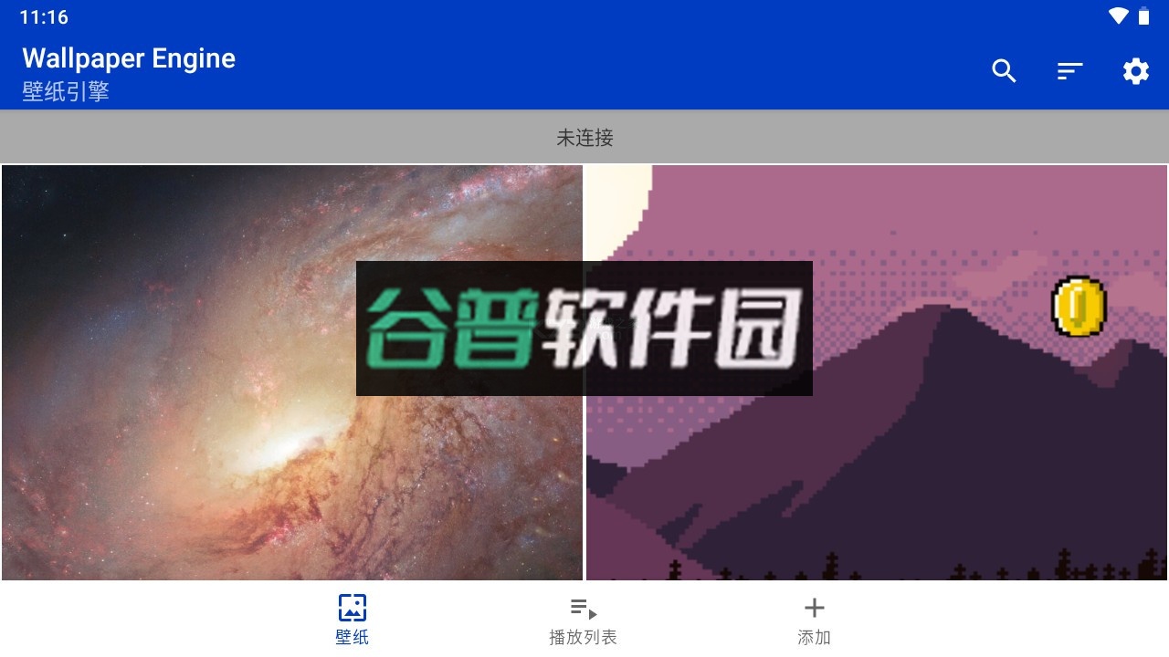 wallpaper engine壁纸引擎官方正版v2.7.4截图6