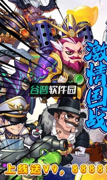 猫三国无限金币版v1.0.0截图1