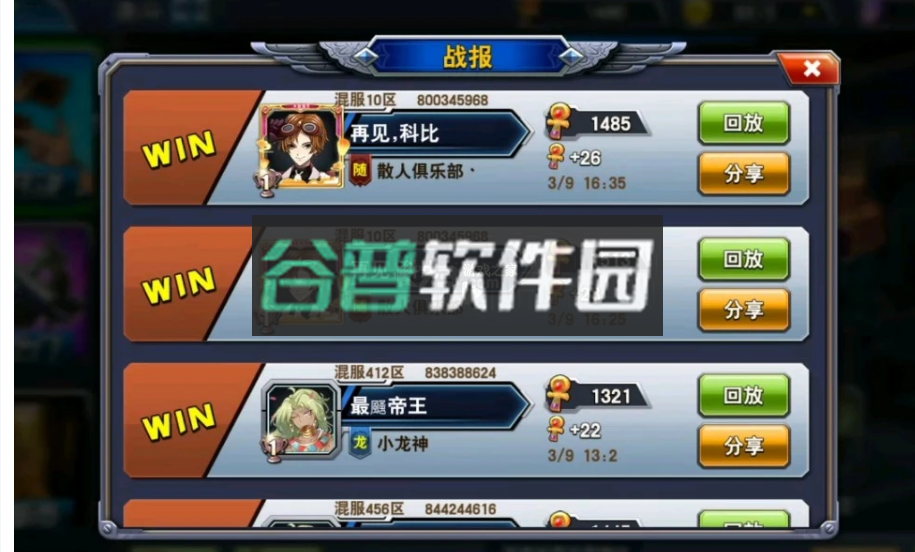 决斗之城正版最新版v1.7.1截图1