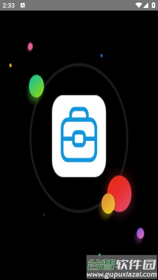 BarkBox手表工具箱