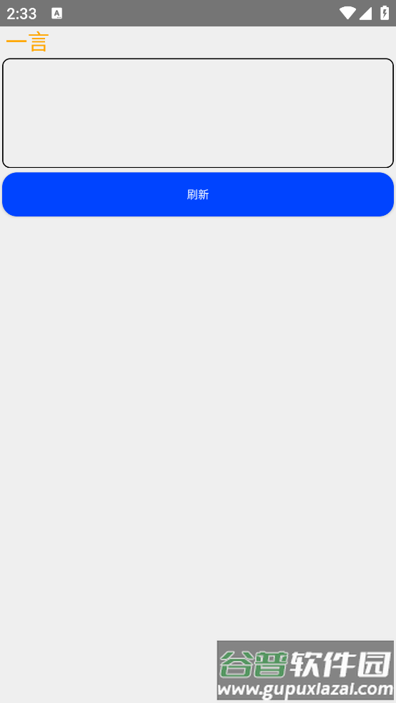 BarkBox手表工具箱截图3