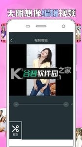 爱剪辑手机版v80.46.0截图1