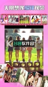 爱剪辑手机版v80.46.0截图2