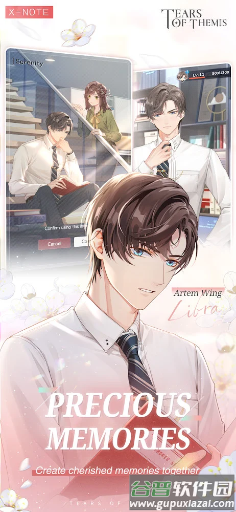 未定事件簿手游截图1