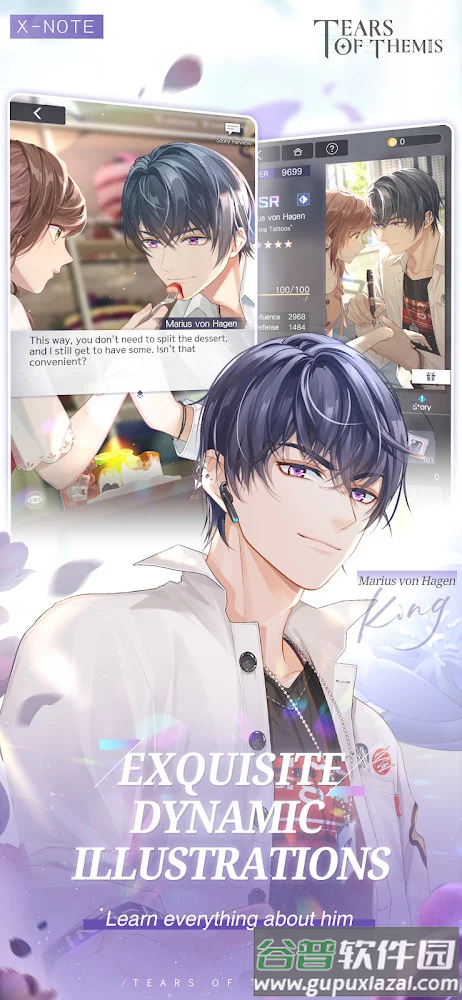 未定事件簿手游截图2