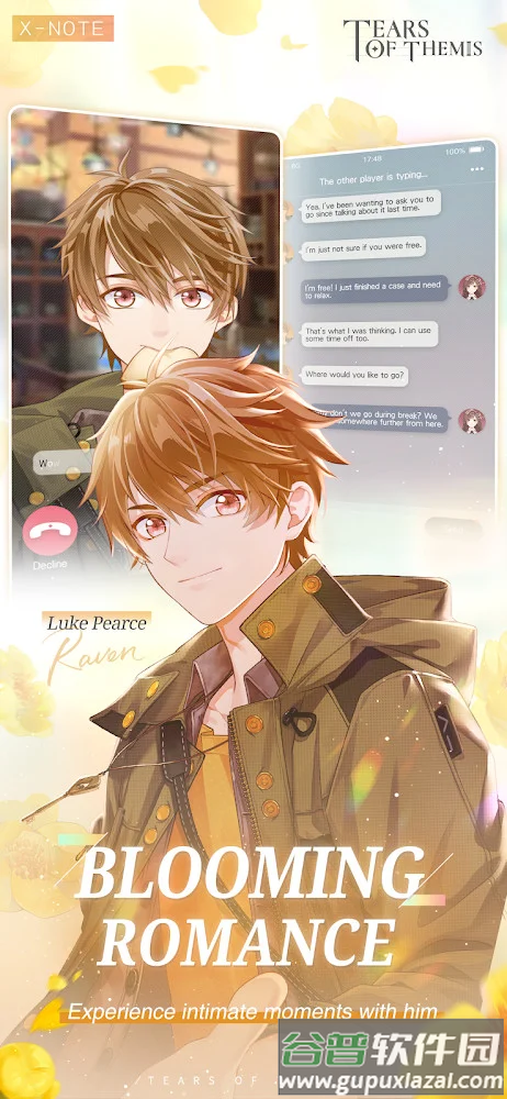 未定事件簿手游截图4