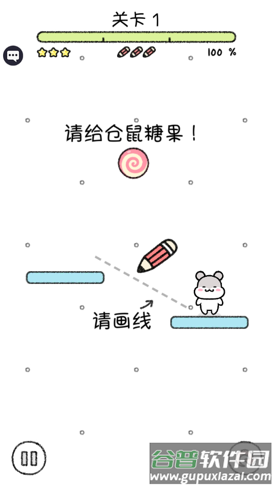 宠物物语官方下载截图1