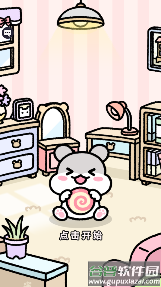 宠物物语官方下载截图3