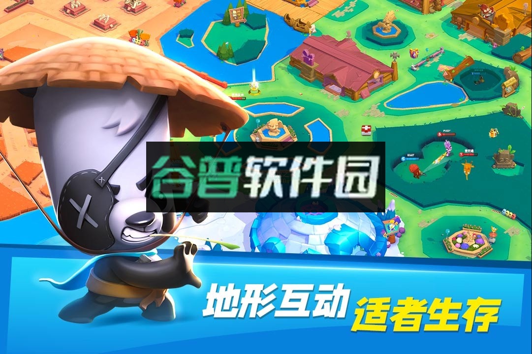 动物王者下载2025v5.33.2截图5