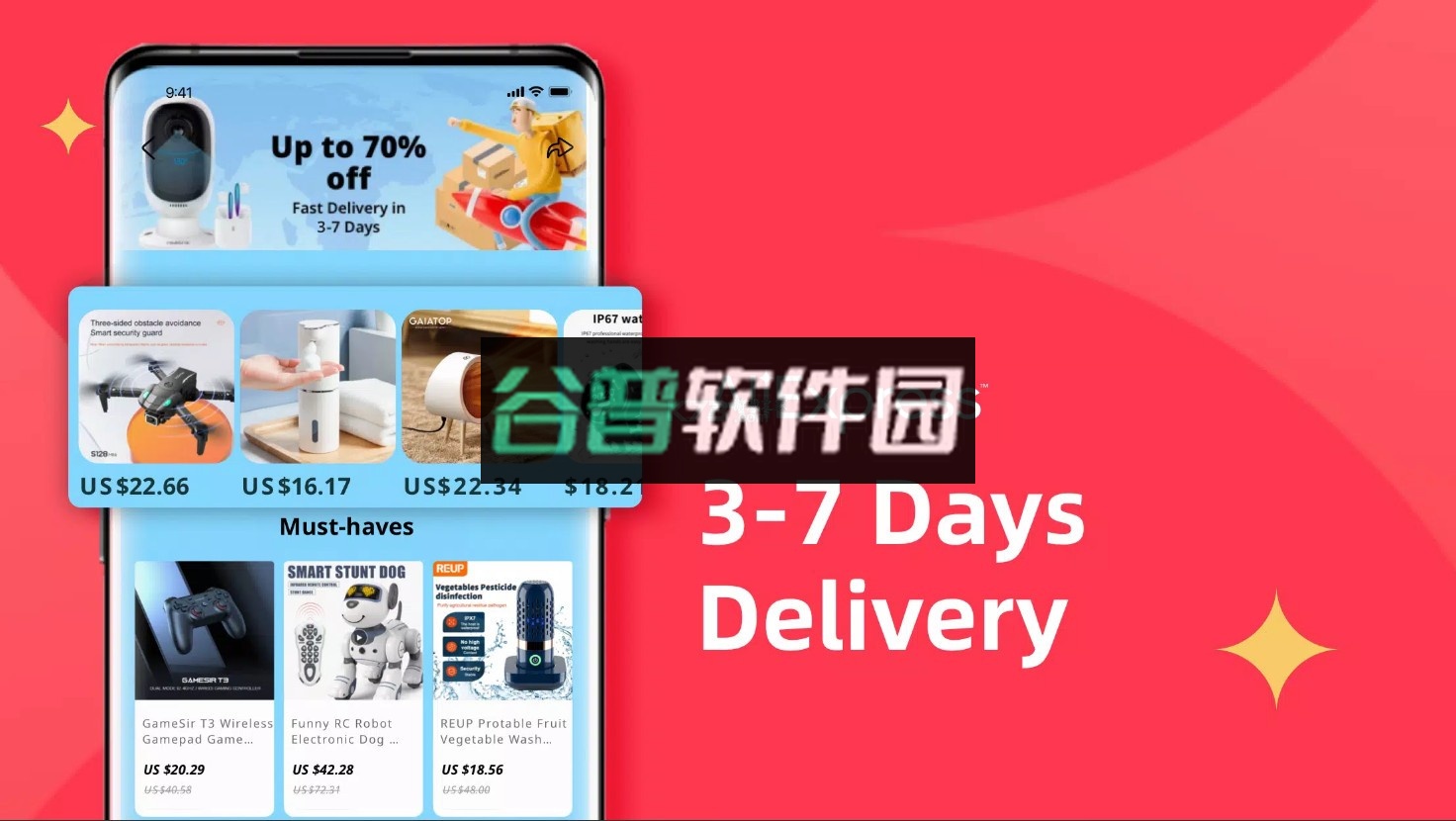 速卖通买家版v8.147.2截图3