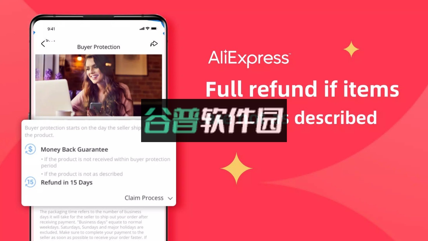 速卖通买家版v8.147.2截图4