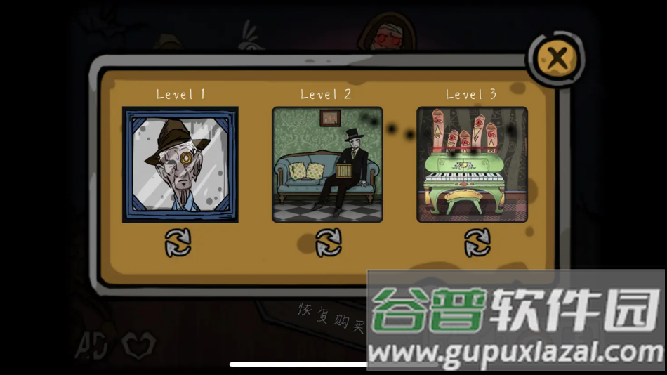 The Forgotten Room被遗忘房间的秘密截图4