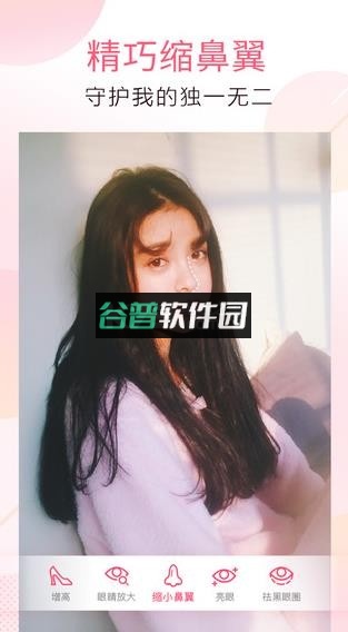 美颜相机apk下载v12.9.10截图2