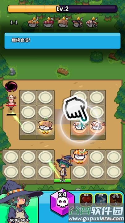 怪物寿司塔防战游戏(怪物寿司塔防战安装器)截图3