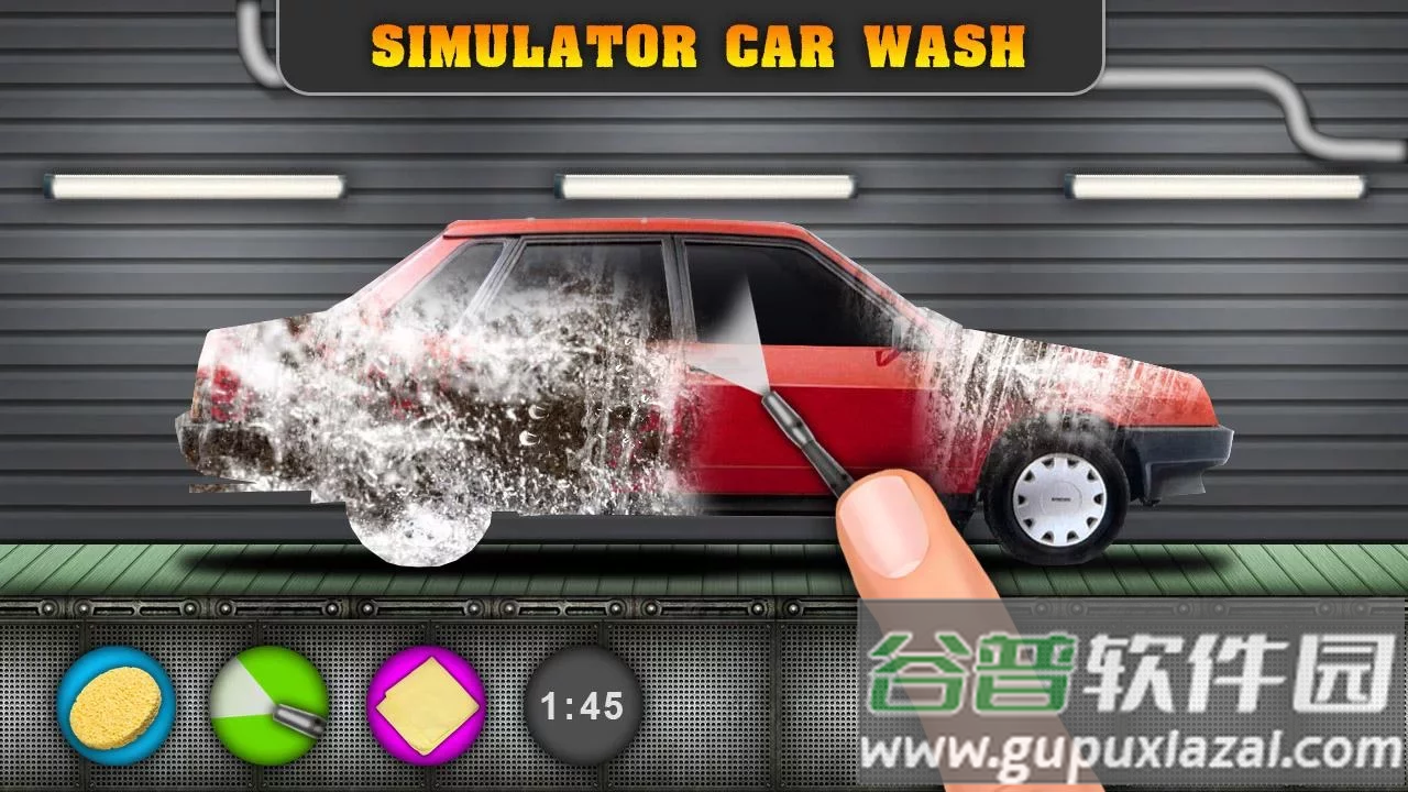 洗车模拟器游戏