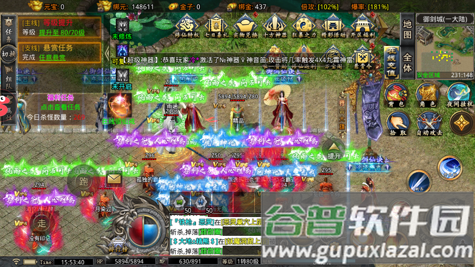 怒剑传奇水浒无限刀复古单职业版截图2