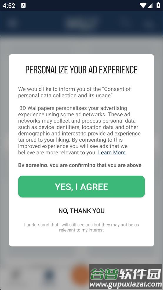 重力感应壁纸app下载(3D Wallpapers)截图2