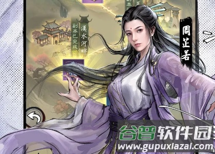 新倚天屠龙记国际版 新倚天屠龙记国际版