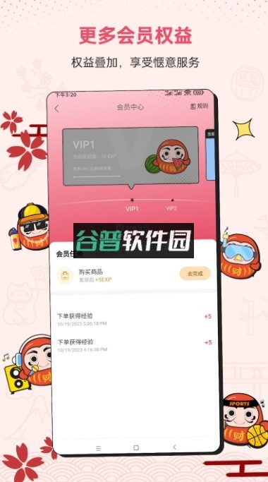 docobuy官方正版下载v4.19截图4