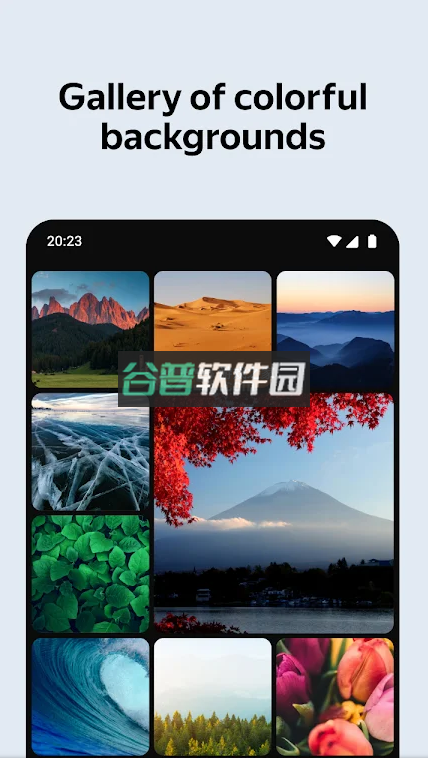 Yandex browser测试版安卓版appv25.10.5.106截图4