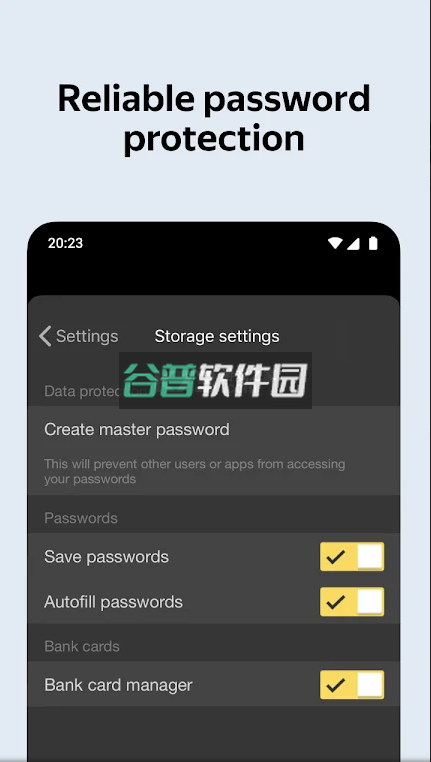 Yandex browser测试版安卓版appv25.10.5.106截图5