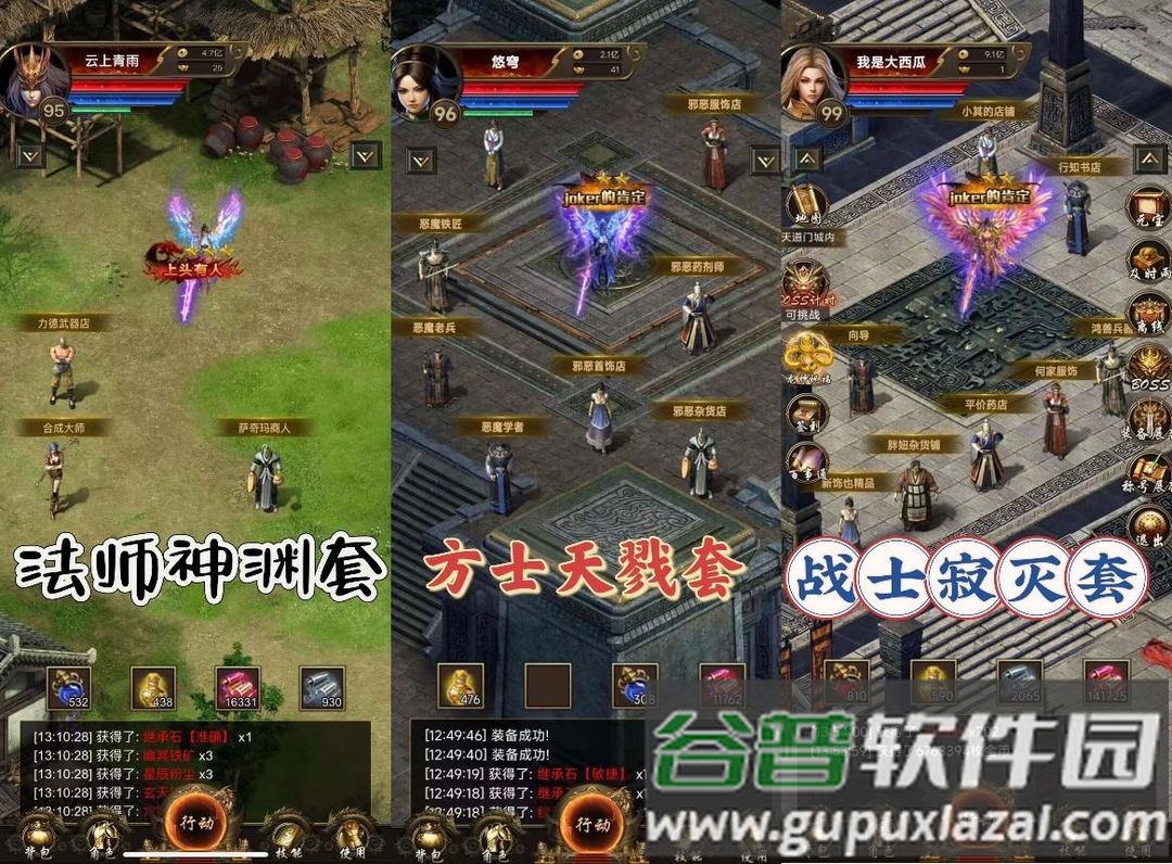 开局一把刀装备全靠爆折相思修改版