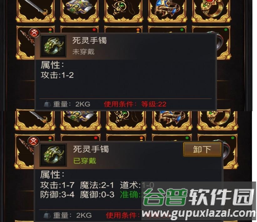 开局一把刀装备全靠爆折相思修改版