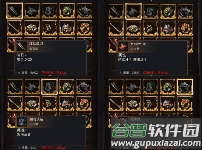 开局一把刀装备全靠爆折相思修改版