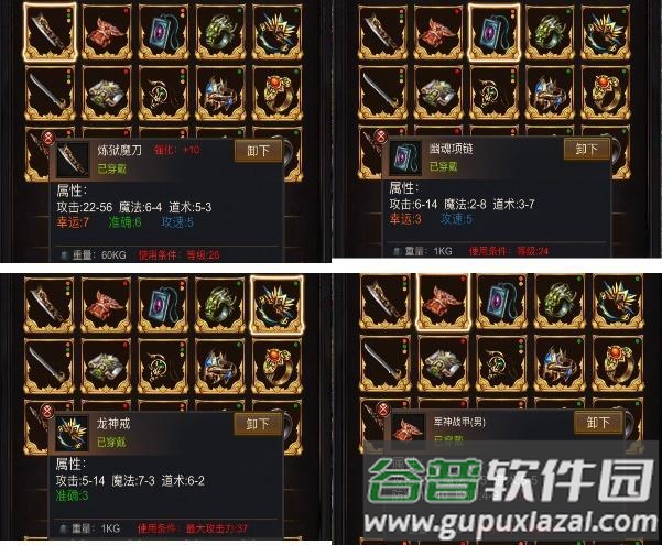 开局一把刀装备全靠爆折相思修改版