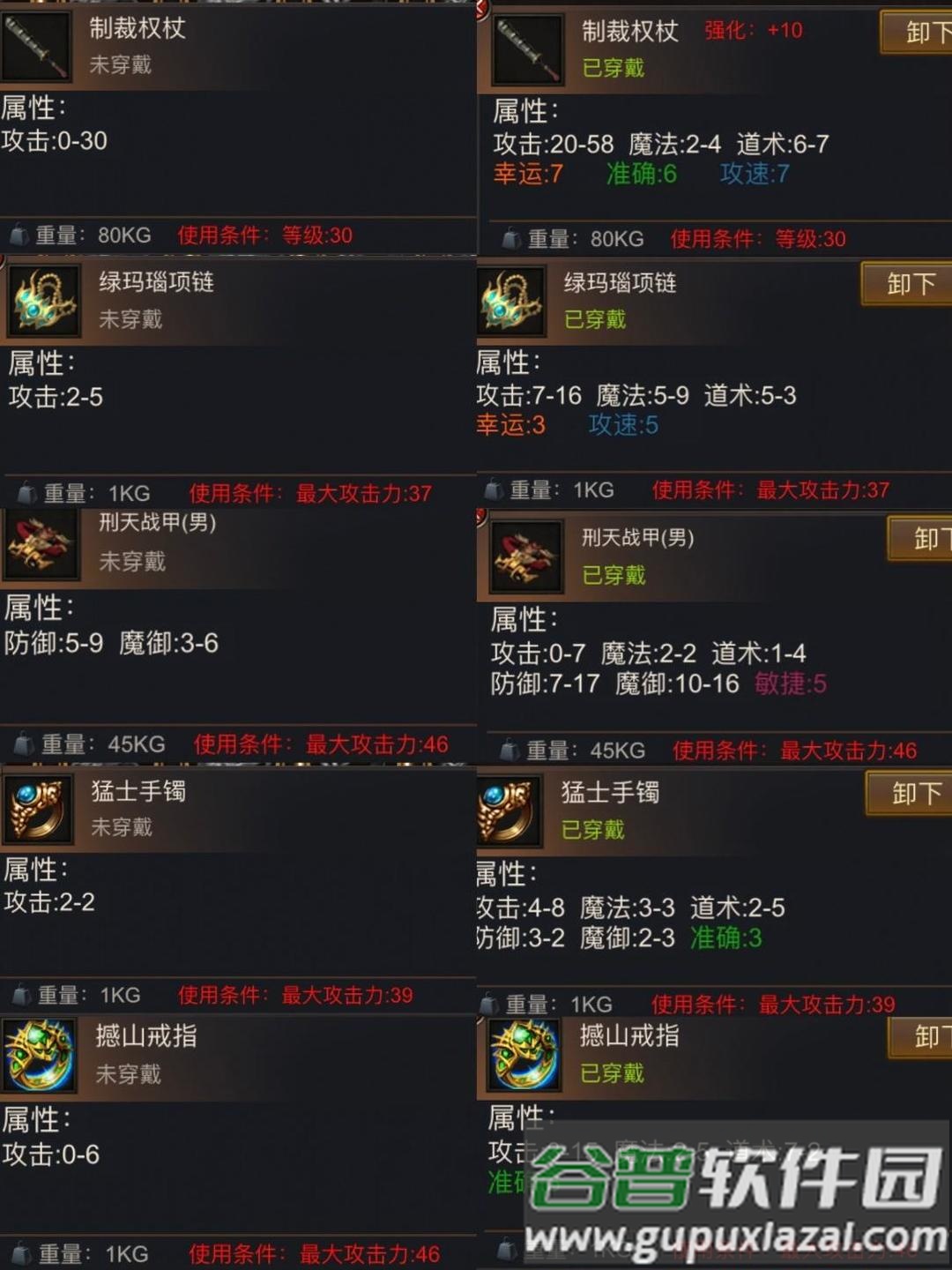 开局一把刀装备全靠爆折相思修改版