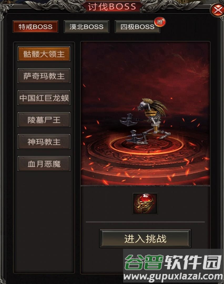 开局一把刀装备全靠爆折相思修改版