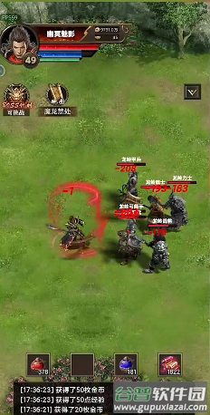 开局一把刀装备全靠爆折相思修改版截图1