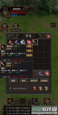 开局一把刀装备全靠爆折相思修改版截图2