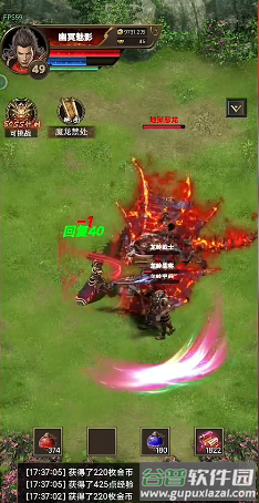 开局一把刀装备全靠爆折相思修改版截图3