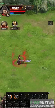 开局一把刀装备全靠爆折相思修改版截图4