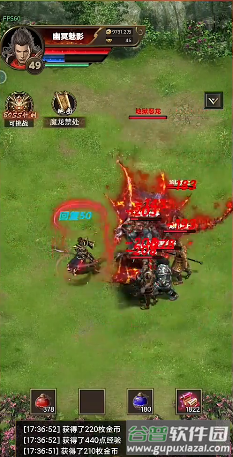 开局一把刀装备全靠爆折相思修改版截图5