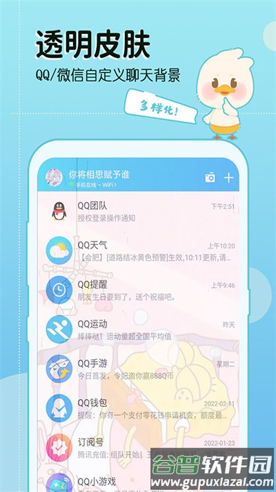 今日壁纸app下载