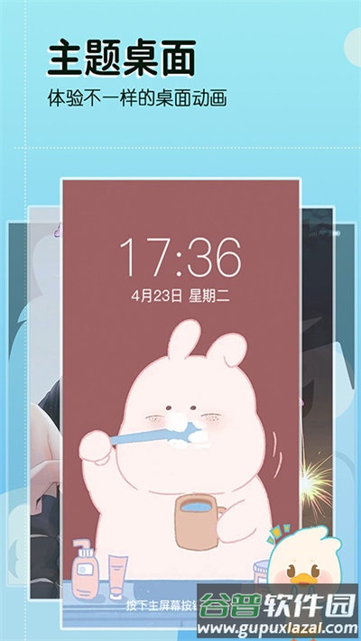 今日壁纸app下载截图2