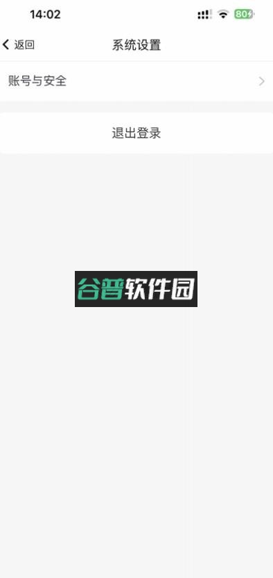 豫见郑大下载安装v1.1.3截图4