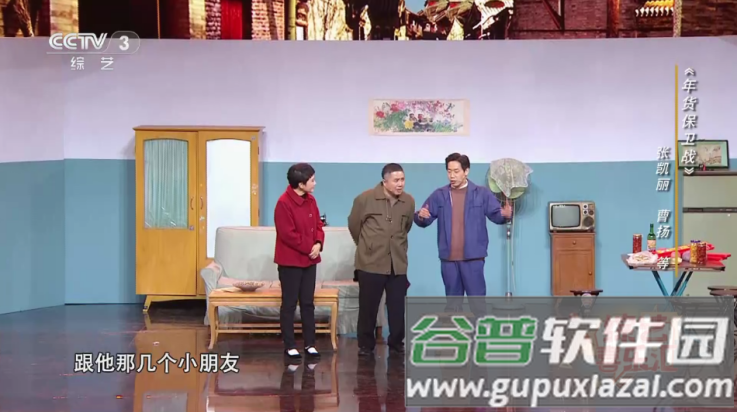 海豚看看盒子app截图2