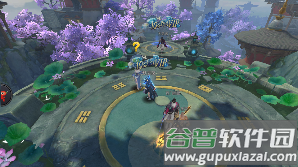 苍澜修仙志官方版手游截图3