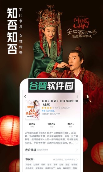 QQ阅读最新版下载v8.3.5.667截图1