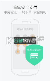 航班管家价格日历版下载v8.8.8.1截图4