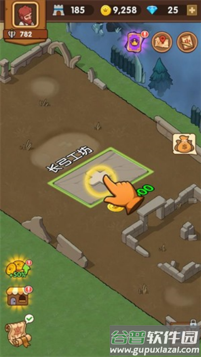 放置战争商人手游截图4