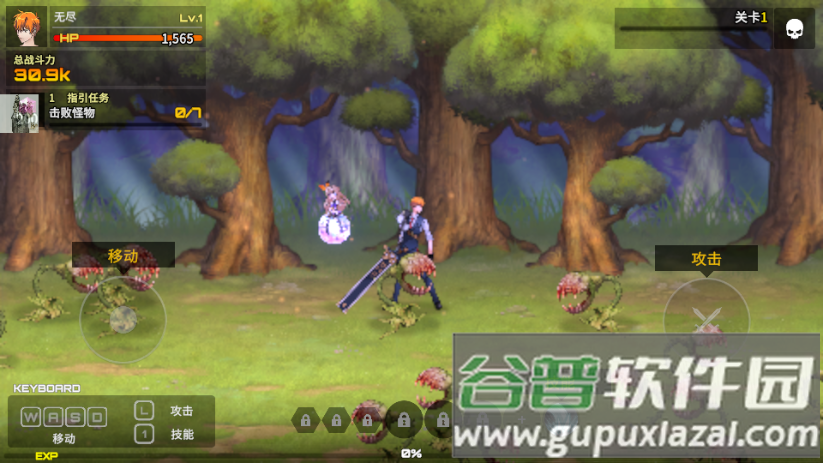 异世界决战精英生存辅助菜单 异世界决战精英生存辅助菜单