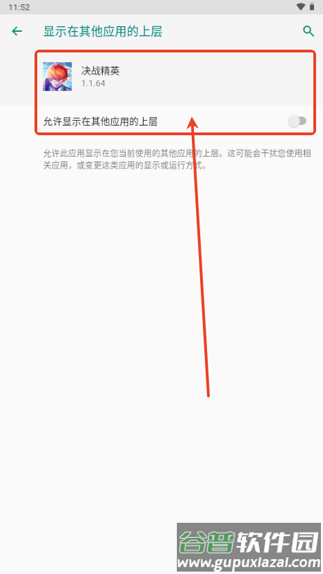 异世界决战精英生存辅助菜单 异世界决战精英生存辅助菜单