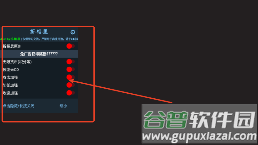 异世界决战精英生存辅助菜单 异世界决战精英生存辅助菜单