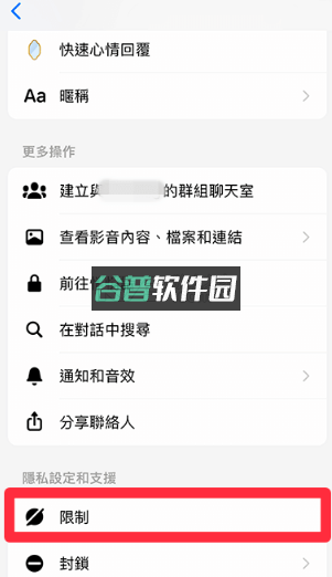 messenger v534.0.0.53.103 安卓版下载